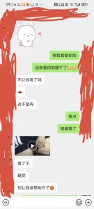 [原创] 老婆发V信视频勾引我