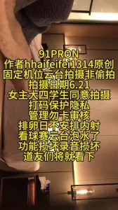 6.21苏州女大来常州看足球赛（固定机位 女主同意拍摄上传但要打码）