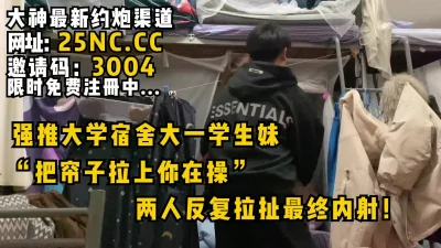 女主可约
